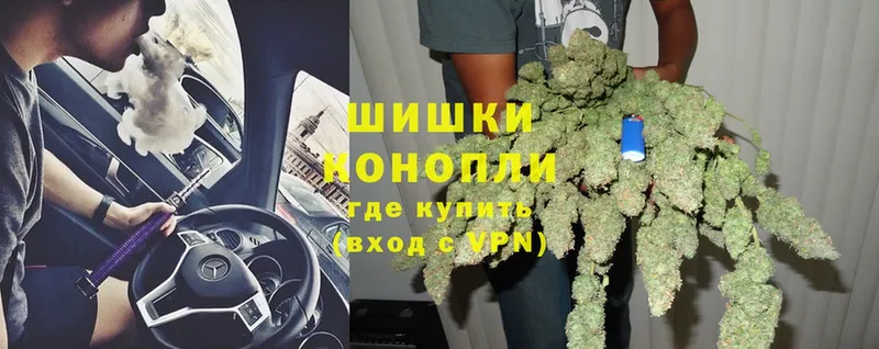 Конопля Ganja  Енисейск 